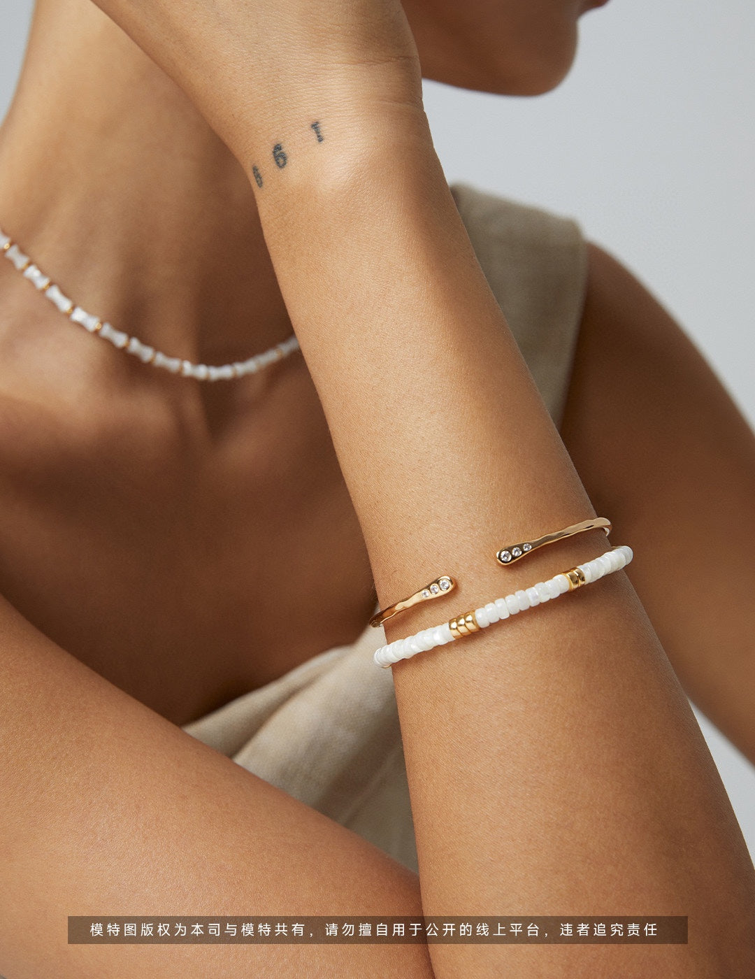 French minimalist inlaid bracelet