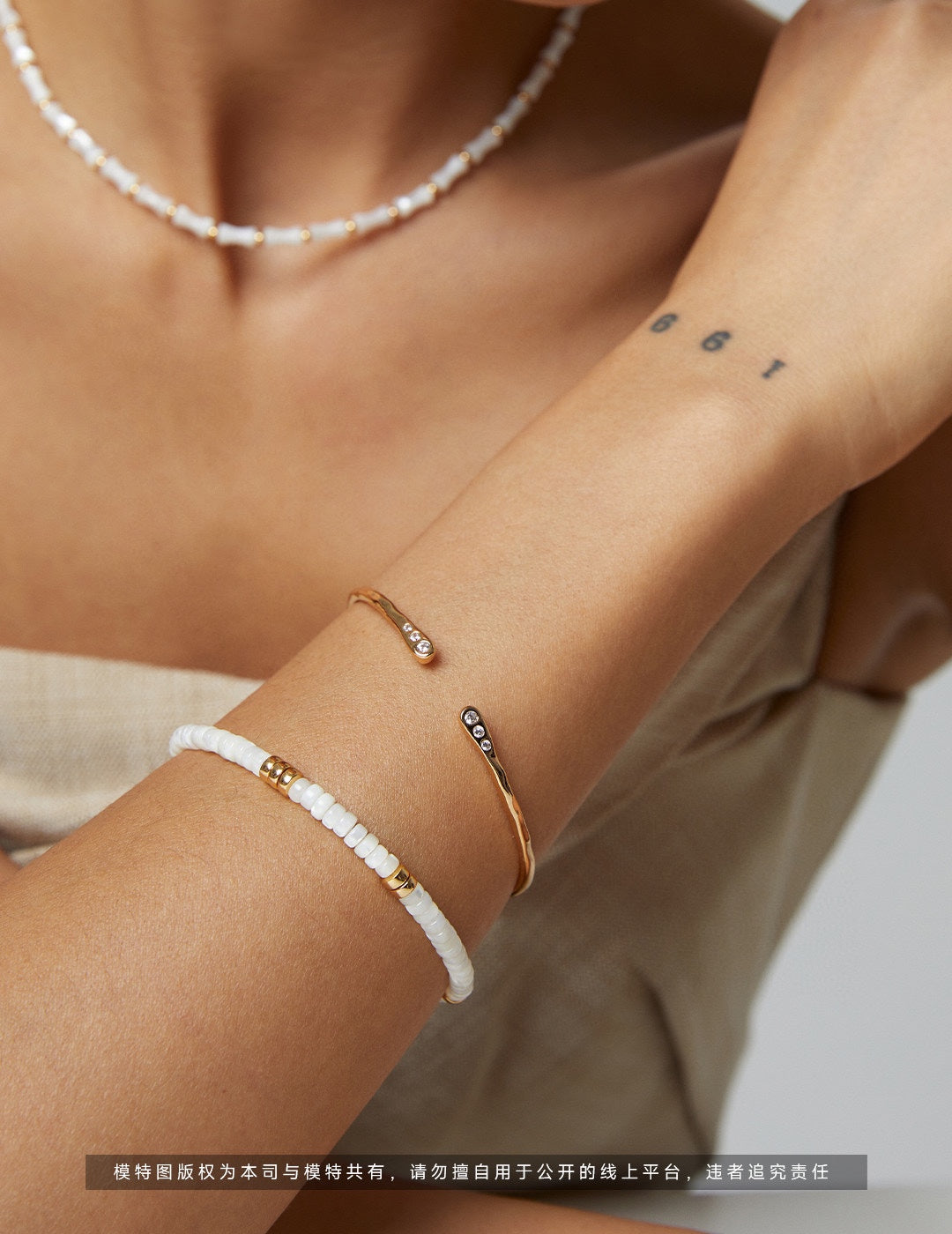 French minimalist inlaid bracelet